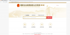 個(gè)體工商戶(hù)年度報(bào)告表怎么填寫(xiě)(個(gè)體工商戶(hù)在網(wǎng)上年檢流程及填寫(xiě)內(nèi)容)