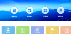 完稅憑證在哪里可以打印(網上打印完稅證明流程)