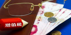 廣告服務業增值稅稅率(廣告公司增值稅稅率具體情況)