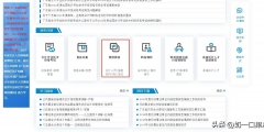 會計網上繼續教育怎么操作(會計網上繼續教育流程)