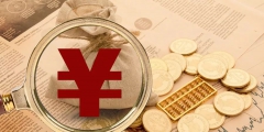 水利建設基金的稅率是多少(水利建設基金計稅依據)