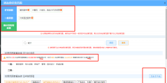 經營范圍規范表述如何填寫才正確(營業執照經營范圍怎么填)