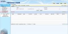 專利證書在哪里下載(國家專利網官網入口)