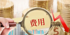 網上辦理營業執照辦理流程(網上個體戶營業執照申請流程)