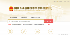 企業工商年報截止時間(工商營業執照年檢年報途徑及流程)