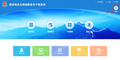 企業納稅證明在哪里開具(公司納稅證明打印流程及網上入口查詢)
