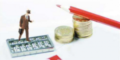 研發支出資本化的條件是什么(研發費用資本化5個條件)