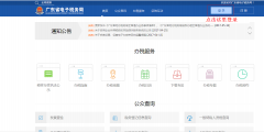 網上如何開具外經證明(外經證網上辦理流程)