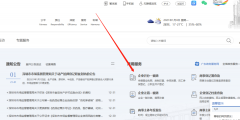 現在辦營業執照需要什么資料(辦營業執照操作流程)