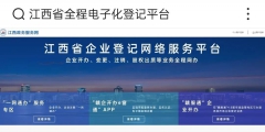 個人營業執照怎么辦(自己在網上辦理營業執照流程)
