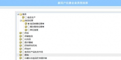山東省食品經營許可備案管理系統自主申報流程(食品經營許可證在哪里辦理)