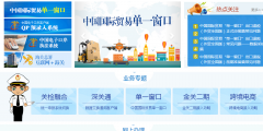 電子口岸卡如何辦理手續(深圳電子口岸卡三種辦理方式)