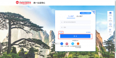 公司辦營業執照怎么辦理(手把手教你辦理營業執照)