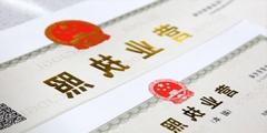 個人營業執照注銷怎么辦理(個體戶營業執照注銷流程)