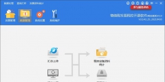反寫監控是不是清卡(稅控盤反寫監控操作路徑)