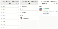 法人下載電子營業執照流程（電子營業執照怎么下載）