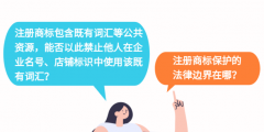 商標侵權案例2017（）