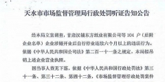 營業執照吊銷后怎么辦（營業執照吊銷后怎么辦手續）