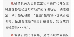 北京個人代理記賬是否可以開發票（）