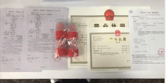 在豐臺區辦營業執照找代辦公司嗎（在豐臺區辦營業執照找代辦公司嗎要多少錢）
