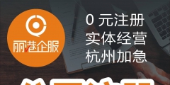杭州2018年年報送審工作正式開啟（2018年杭州市全社會單位就業人員平均工資）