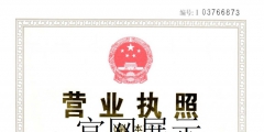 互聯網出版許可證有效期多久（互聯網出版許可證有效期多久可以注銷）