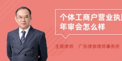 個體工商戶是什么（個體工商戶是什么職業類別）