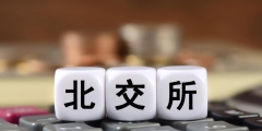 代購注冊公司迫在眉睫（代購注冊公司的營業執照范圍）