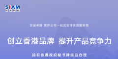 香港代理公司注冊注意三點:創業者必須知道什么（）