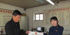 在鄉鎮如何辦營業執照（在鄉鎮如何辦營業執照流程）