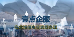 高新技術企業復審時間「高新技術企業復審需要什么資料」