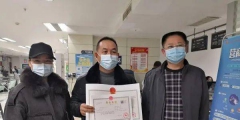 2020年個體營業執照年檢流程（2020年個體營業執照年檢流程圖）