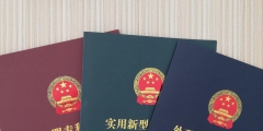 發明專利申請時間大概多久（發明專利申請時間大概多久授權）