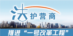 創業者注冊公司前需對國家政策的全方位（創業者注冊公司前需對國家政策的全方位進行審查）
