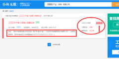 深圳公司解除異常需要什么材料（深圳公司解除異常需要什么材料和手續）