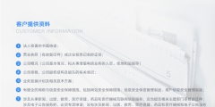 重慶ICP許可證如何續期（icp許可證到期了怎么辦理）