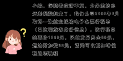 一般納稅人接受國內旅客運輸服務（增值稅一般納稅人購進國內旅客運輸服務,準予抵扣）