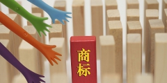 商標申請多少費用（商標申請多少費用啊）