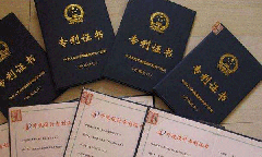 為什么要申請著作權登記（為何要對著作權人所享有的著作權進行限制?）