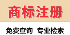 商標到期續費要多少錢（商標到期續費要多少錢一年）