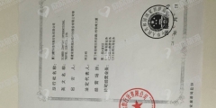 國際旅行社經營許可證的含義,如何辦理（國際旅行社經營許可證的含義,如何辦理注冊）
