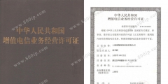 上海IDC許可證要年檢嗎（上海idc許可證要年檢嗎現在）