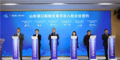 如何注冊自由貿易區公司（如何注冊自由貿易區公司賬戶）
