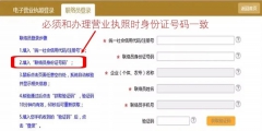 2020年營業執照年審流程有哪些（2020年營業執照年審流程有哪些要求）