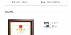 代辦工商營業執照需提供哪些材料（代辦工商營業執照需提供哪些材料呢）