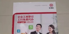 容城有代辦營業執照的嗎（容城有代辦營業執照的嗎電話）