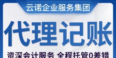 小規模公司怎么做賬（小規模公司怎么做賬報稅流程）