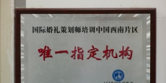 創辦培訓學校具體要求有哪些（創辦培訓學校具體要求有哪些方面）