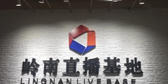 廣州番禺知識產權代理應該如何選擇（）