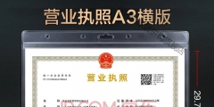 營業執照稅務登記辦理（營業執照稅務登記辦理需要多久）